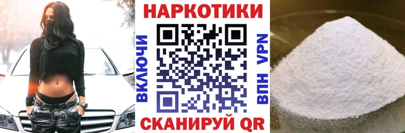 Как найти наркотики Белебей Каннабис  COCAIN  Псилоцибиновые грибы  МЕФ 