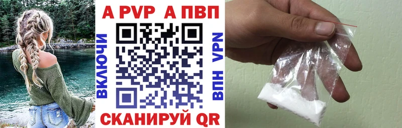 Alfa_PVP Crystall  Белебей 