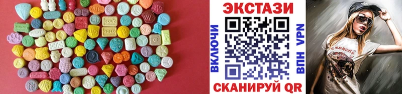 ЭКСТАЗИ VHQ  Белебей 