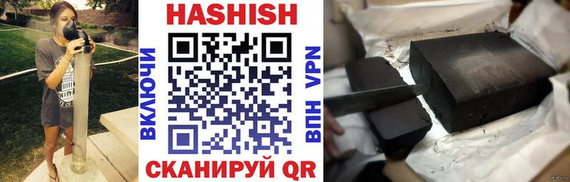 ГАШИШ индика сатива Белебей