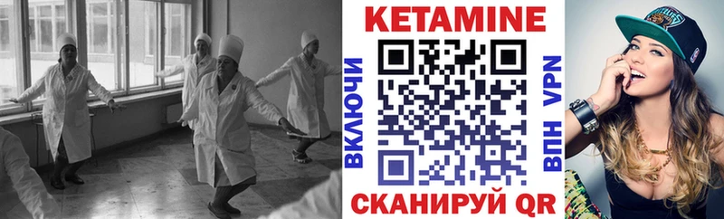 Кетамин VHQ  наркошоп  Белебей 