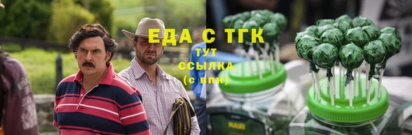 кристаллы Алзамай
