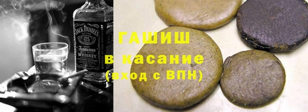 кристаллы Алзамай