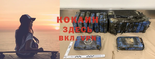 кристаллы Алзамай