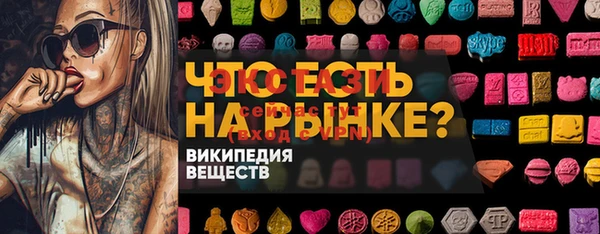 кристаллы Алзамай