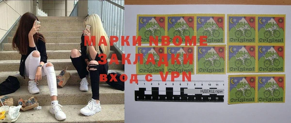 кристаллы Алзамай