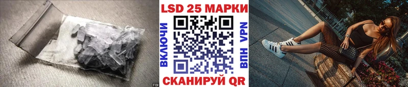 Лсд 25 экстази ecstasy  Белебей 