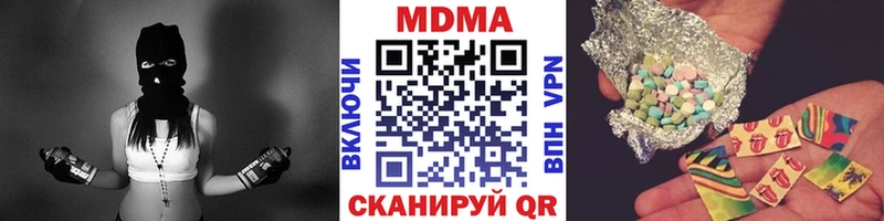 MDMA молли  цены   Белебей 