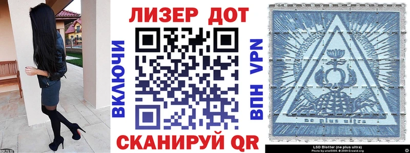 mega ссылки  Белебей  Марки NBOMe 1,8мг  где найти  