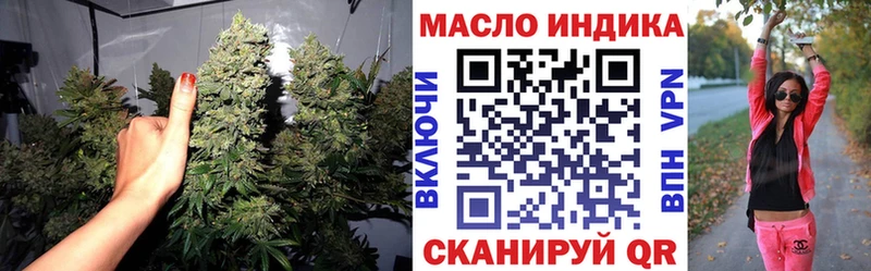 Дистиллят ТГК гашишное масло  Белебей 
